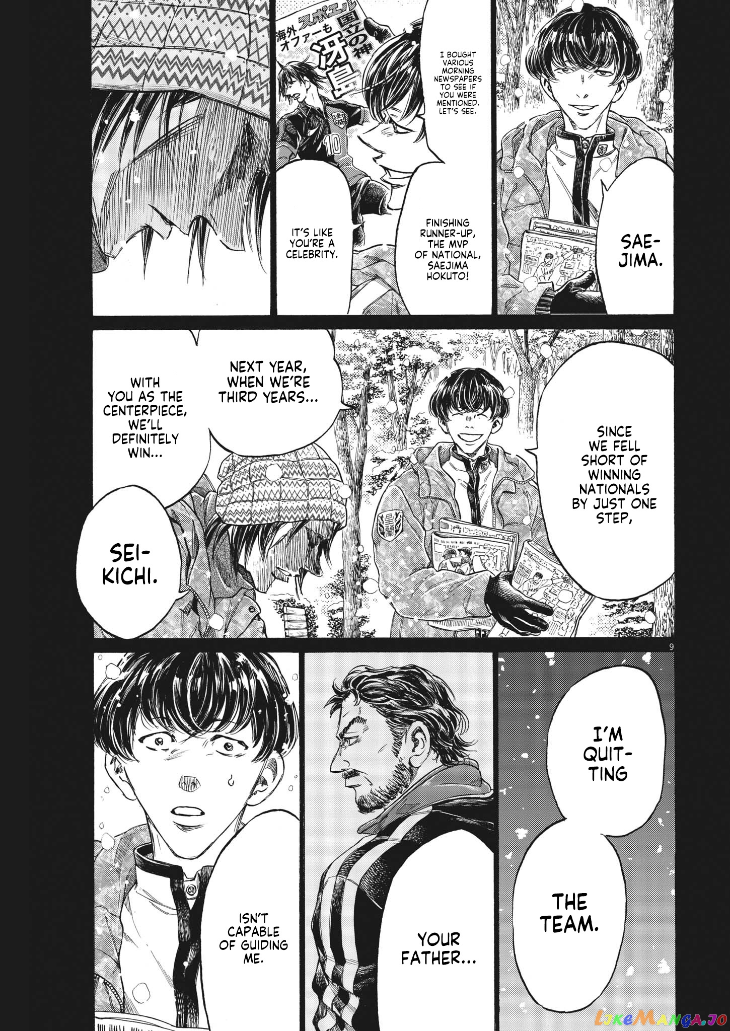 Ao Ashi, Chapter 329 image 10